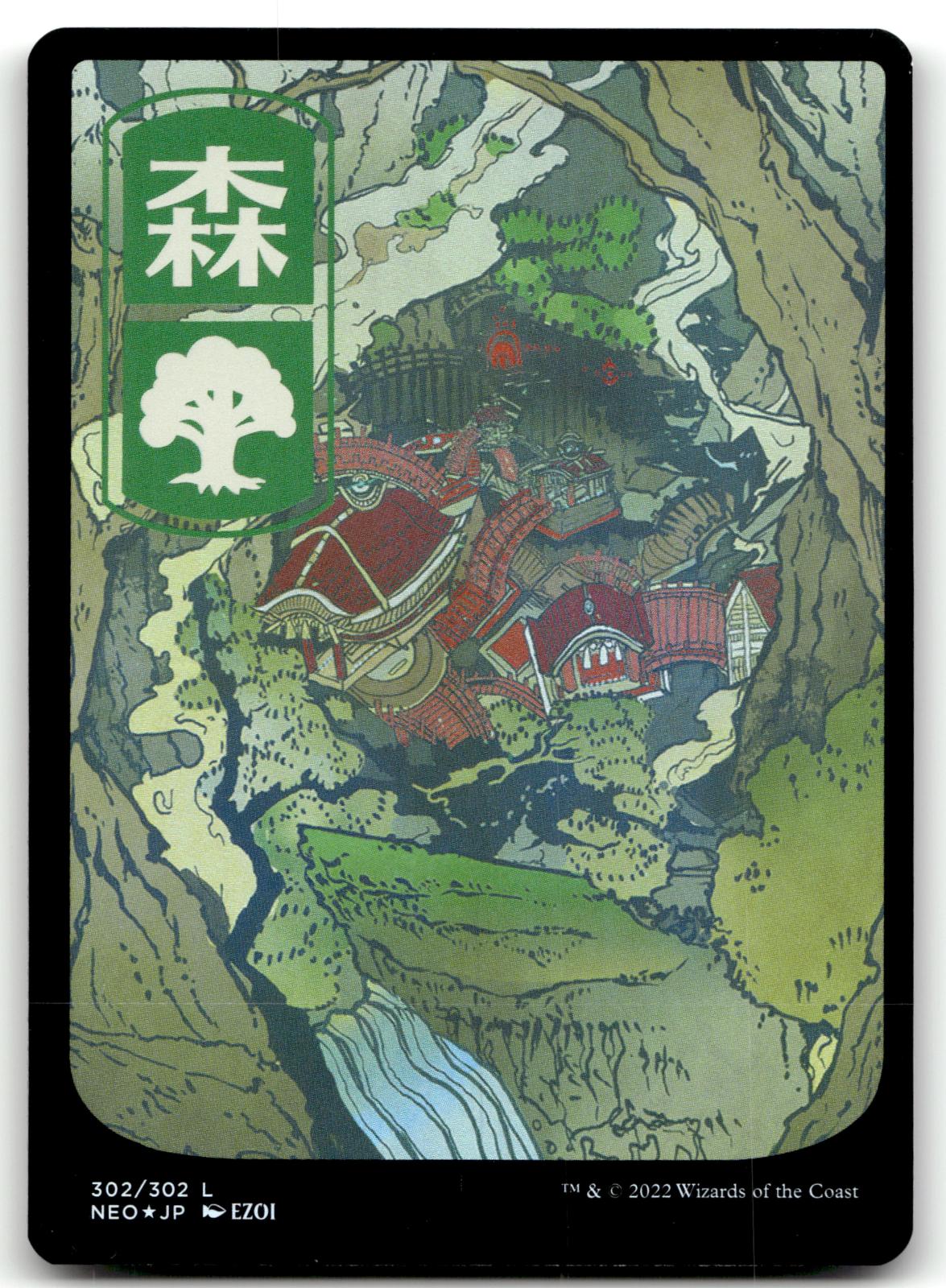 Forest (302) - JP Full Art 302 Kamigawa: Neon Dynasty Magic: The Gathering Foil NM