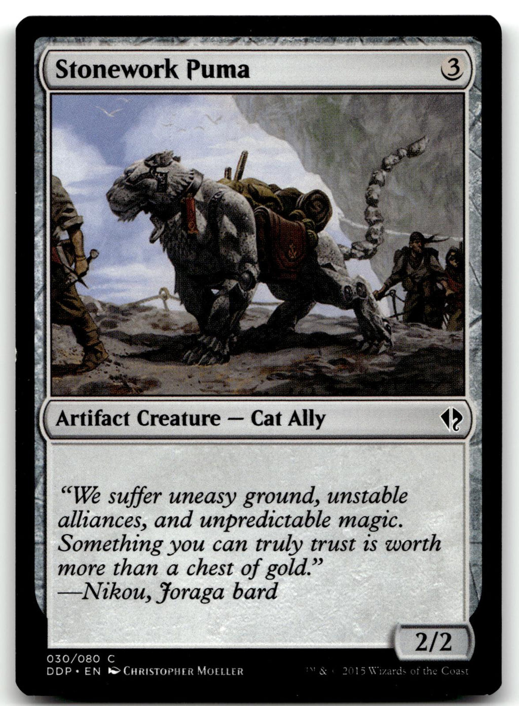 Stonework Puma 30 Duel Decks: Zendikar vs. Eldrazi Magic: The Gathering NM
