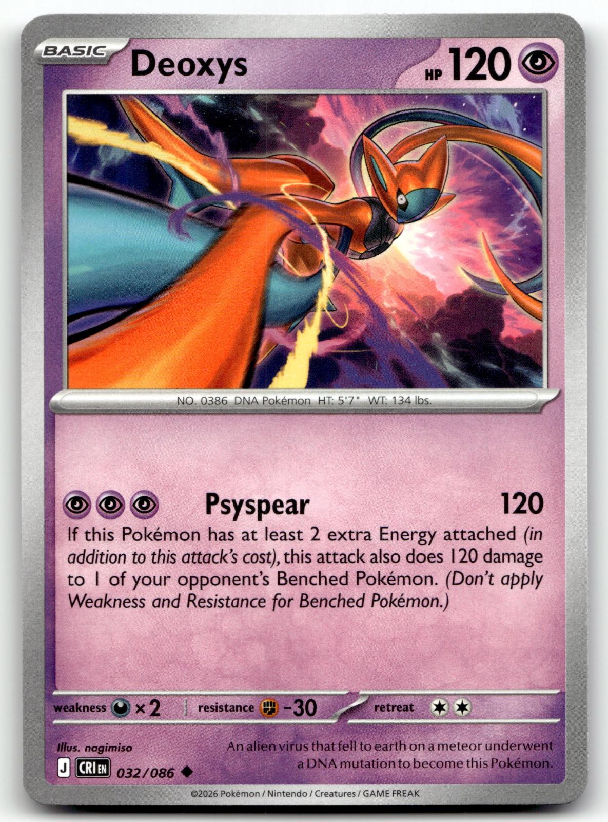 Deoxys 032/086 Uncommon Chaos Rising Pokemon Near Mint