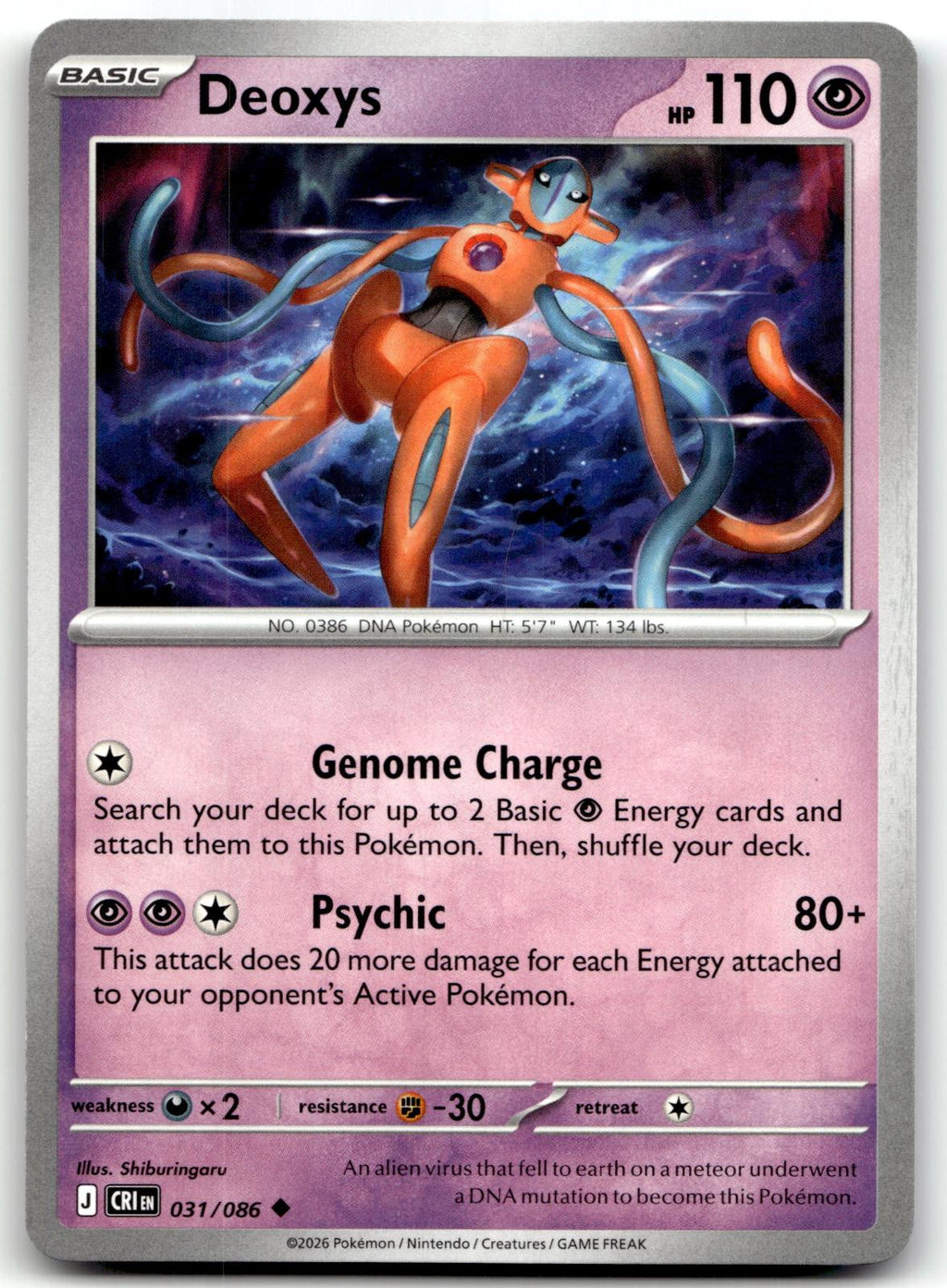 Deoxys 031/086 Uncommon Chaos Rising Pokemon Near Mint