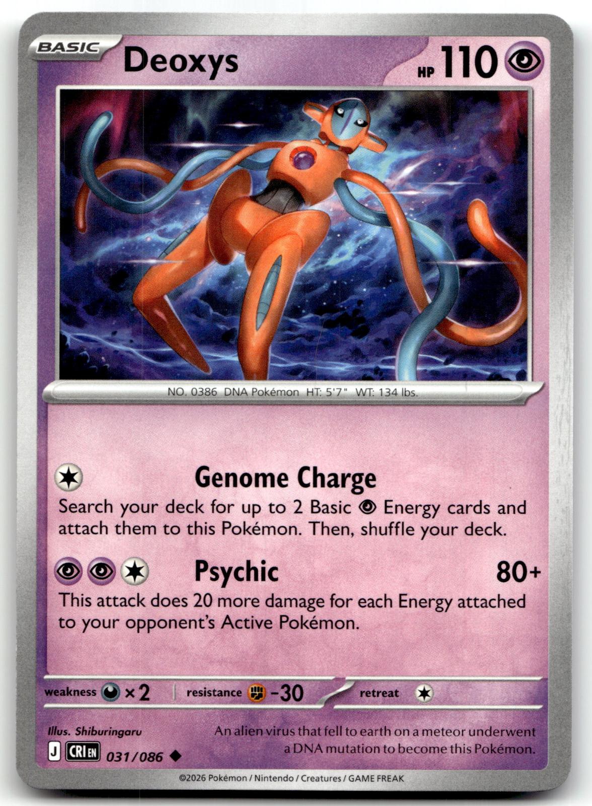 Deoxys 031/086 Uncommon Chaos Rising Pokemon Near Mint