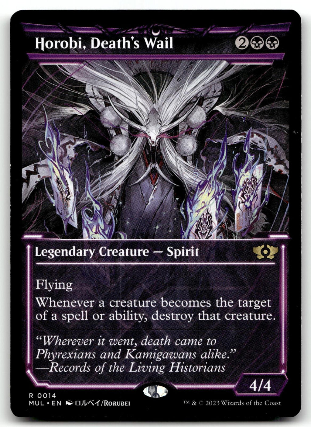 Horobi, Death's Wail 14 March of the Machine: Multiverse Legends 