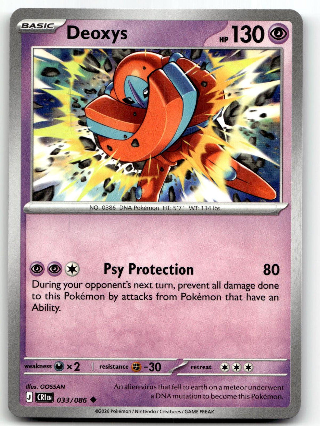 Deoxys 033/086 Uncommon Chaos Rising Pokemon Near Mint