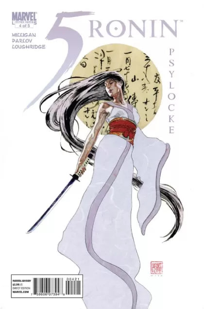 5 Ronin #4B (David Mack Variant)