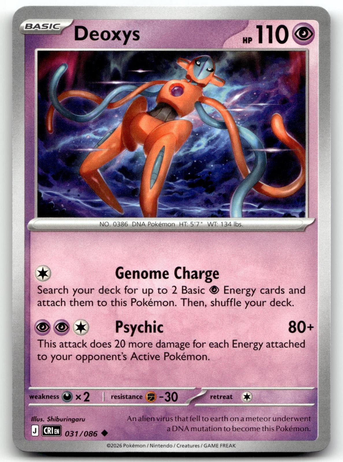 Deoxys 031/086 Uncommon Chaos Rising Pokemon Near Mint