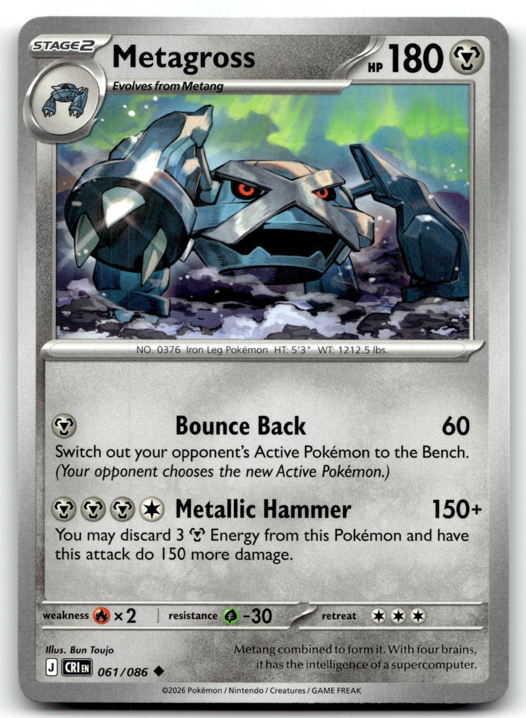 Metagross 061/086 Uncommon Chaos Rising Pokemon Near Mint