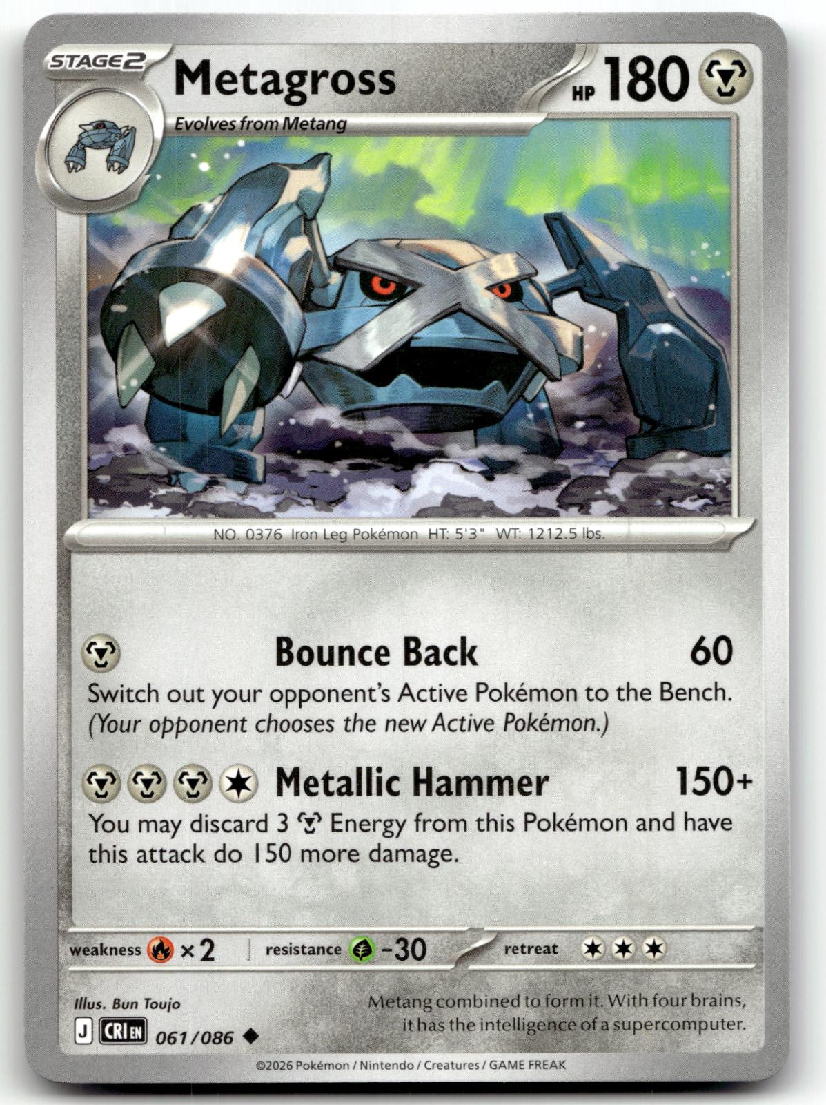 Metagross 061/086 Uncommon Chaos Rising Pokemon Near Mint