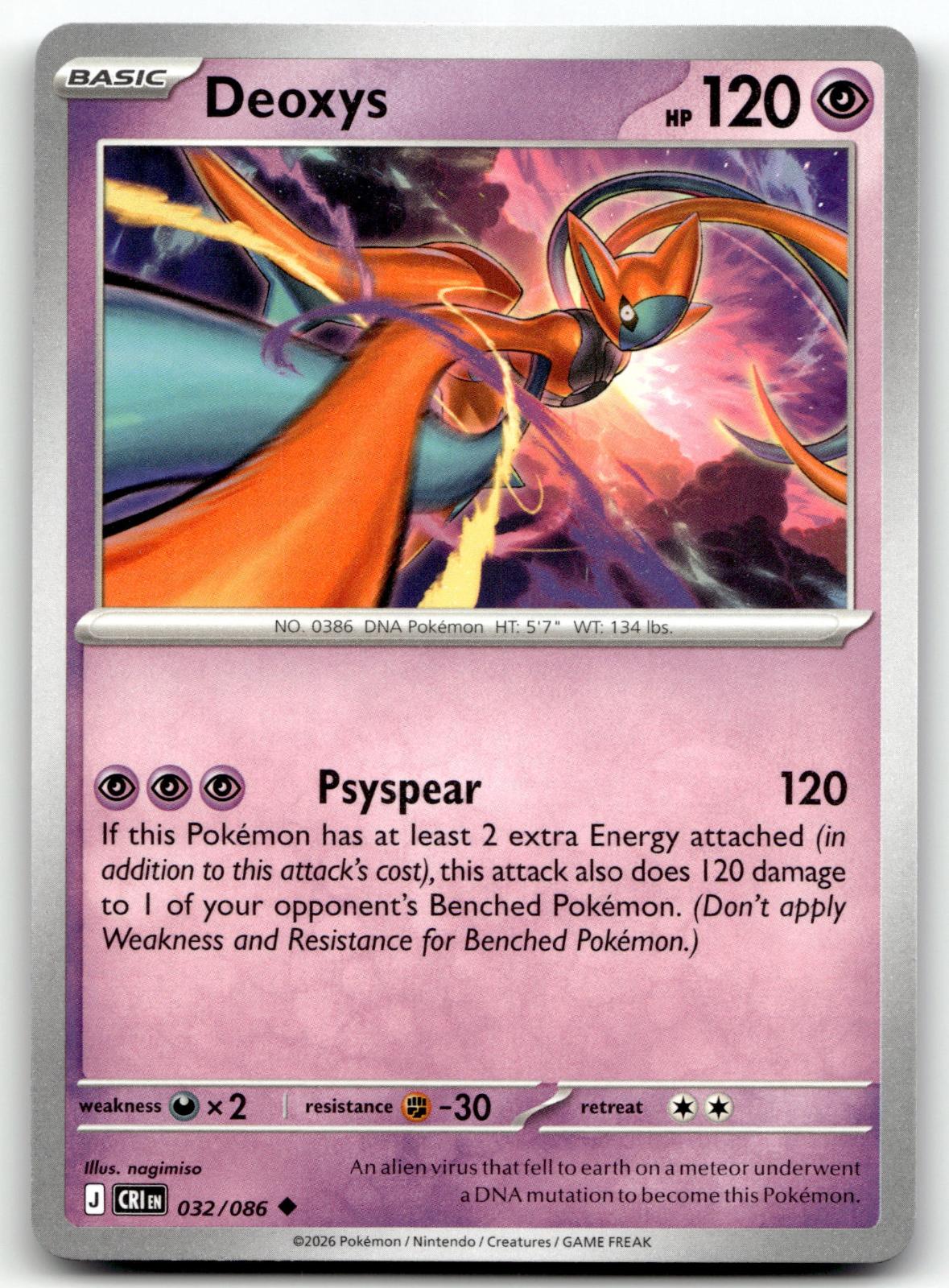 Deoxys 032/086 Uncommon Chaos Rising Pokemon Near Mint