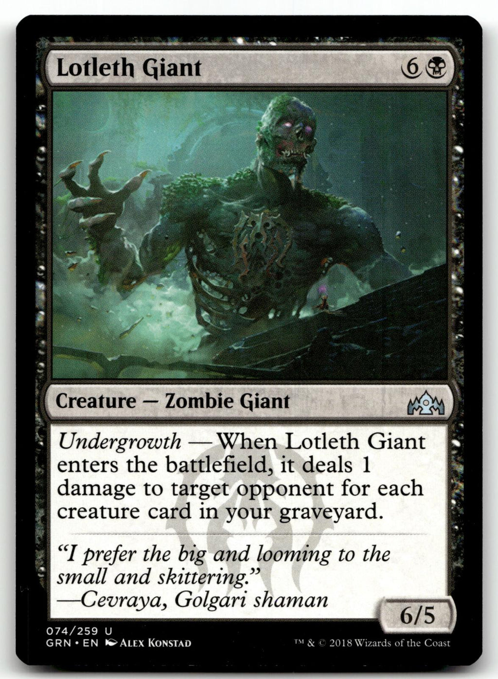 Lotleth Giant 74 Uncommon Guilds of Ravnica Magic: The Gathering Near Mint