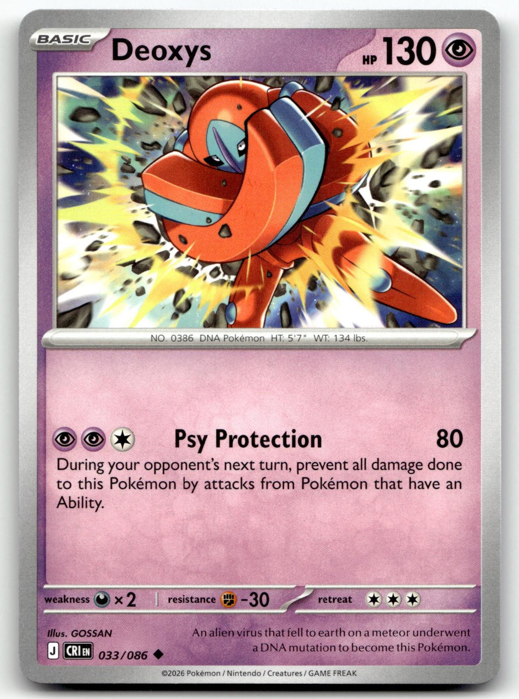 Deoxys 033/086 Uncommon Chaos Rising Pokemon Near Mint