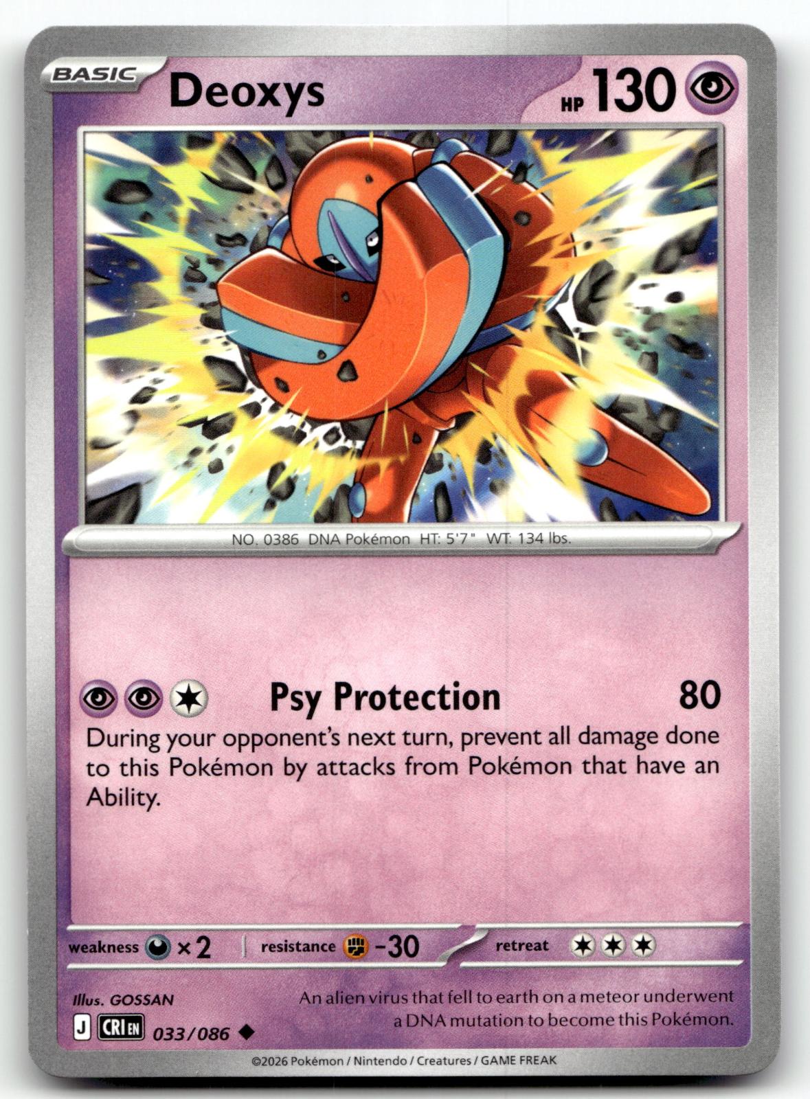 Deoxys 033/086 Uncommon Chaos Rising Pokemon Near Mint