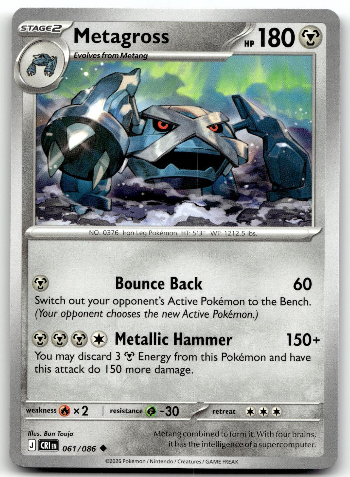 Metagross 061/086 Uncommon Chaos Rising Pokemon Near Mint