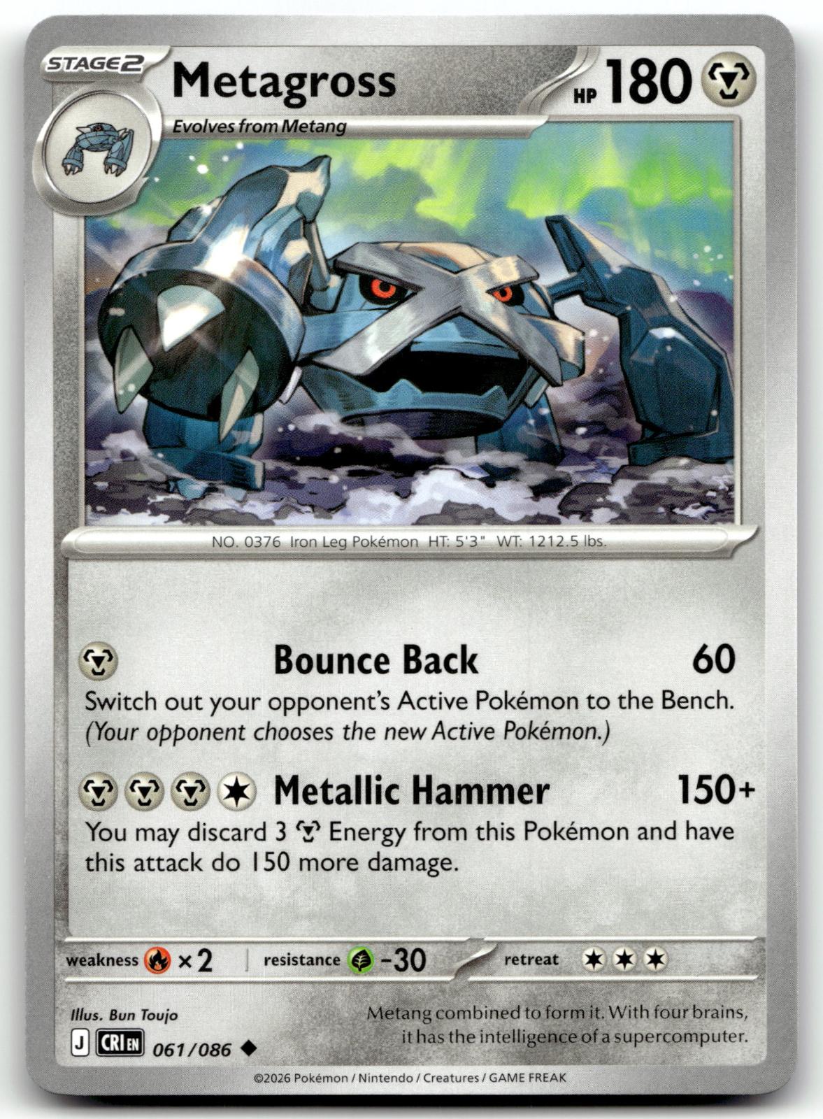 Metagross 061/086 Uncommon Chaos Rising Pokemon Near Mint