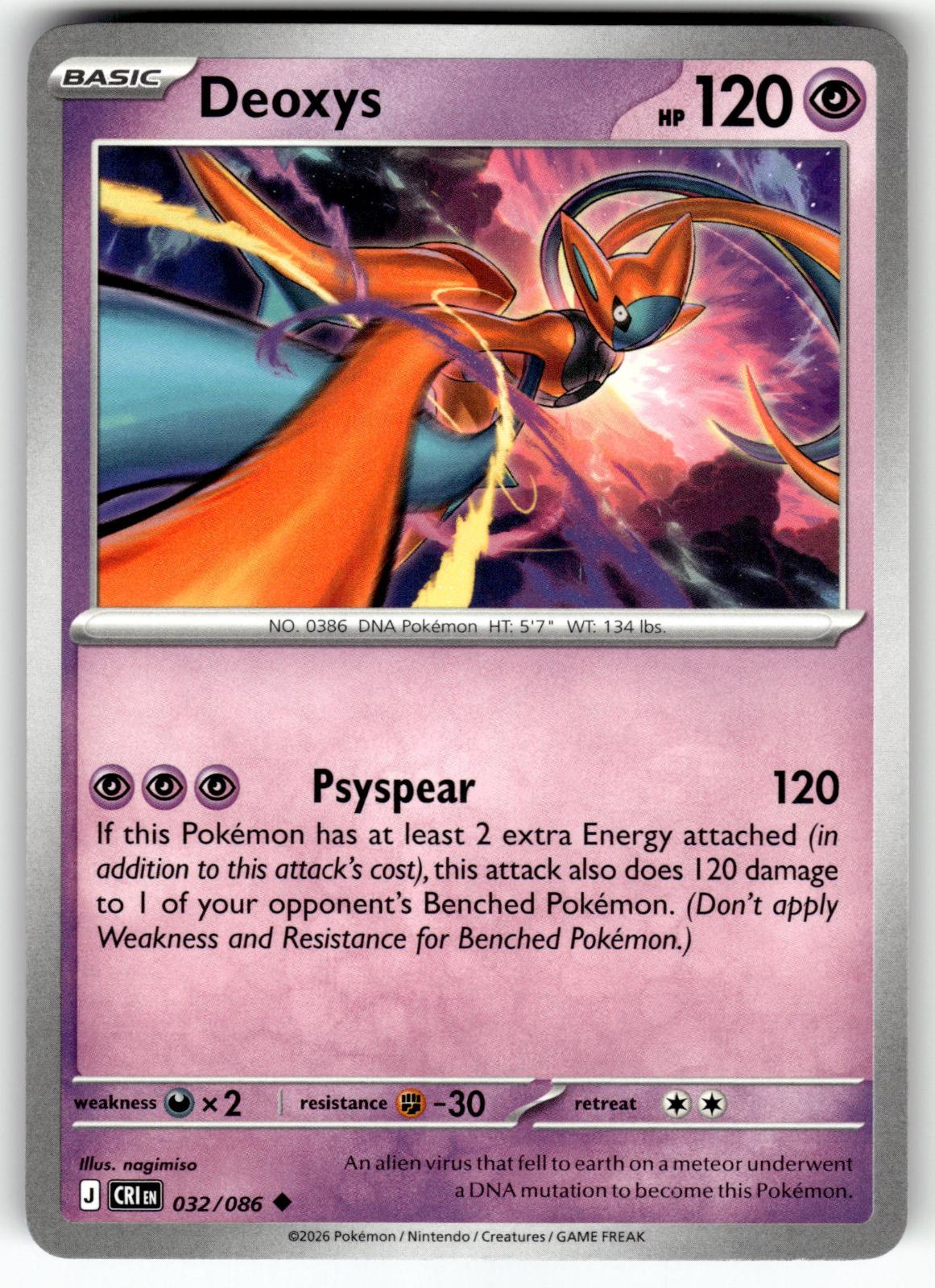 Deoxys 032/086 Uncommon Chaos Rising Pokemon Near Mint
