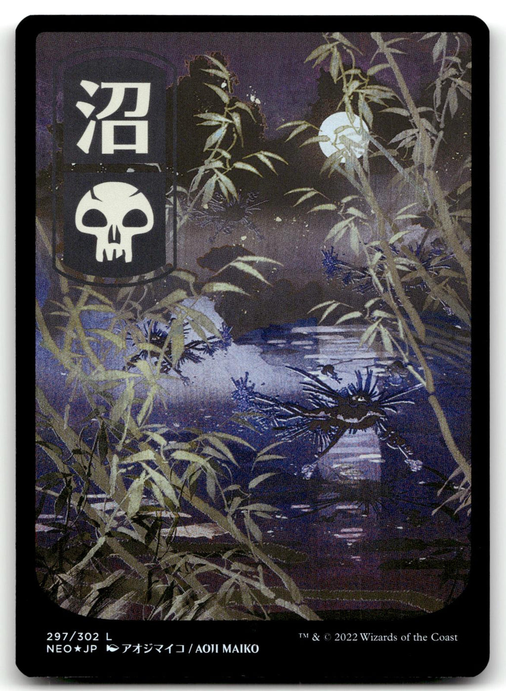 Swamp (297) - JP Full Art 297 Kamigawa: Neon Dynasty Magic: The Gathering Foil NM