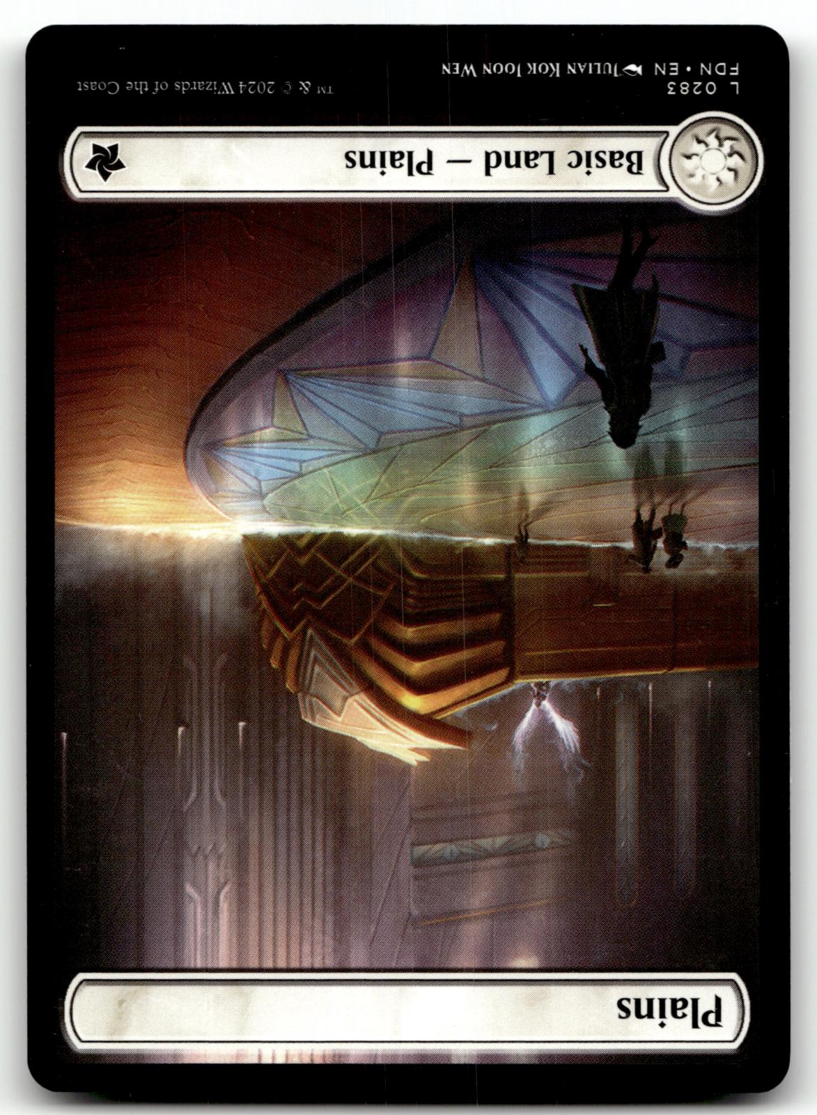 Plains (2009) 1 Promo Magic Premiere Shop Magic: The Gathering Foil Near Mint