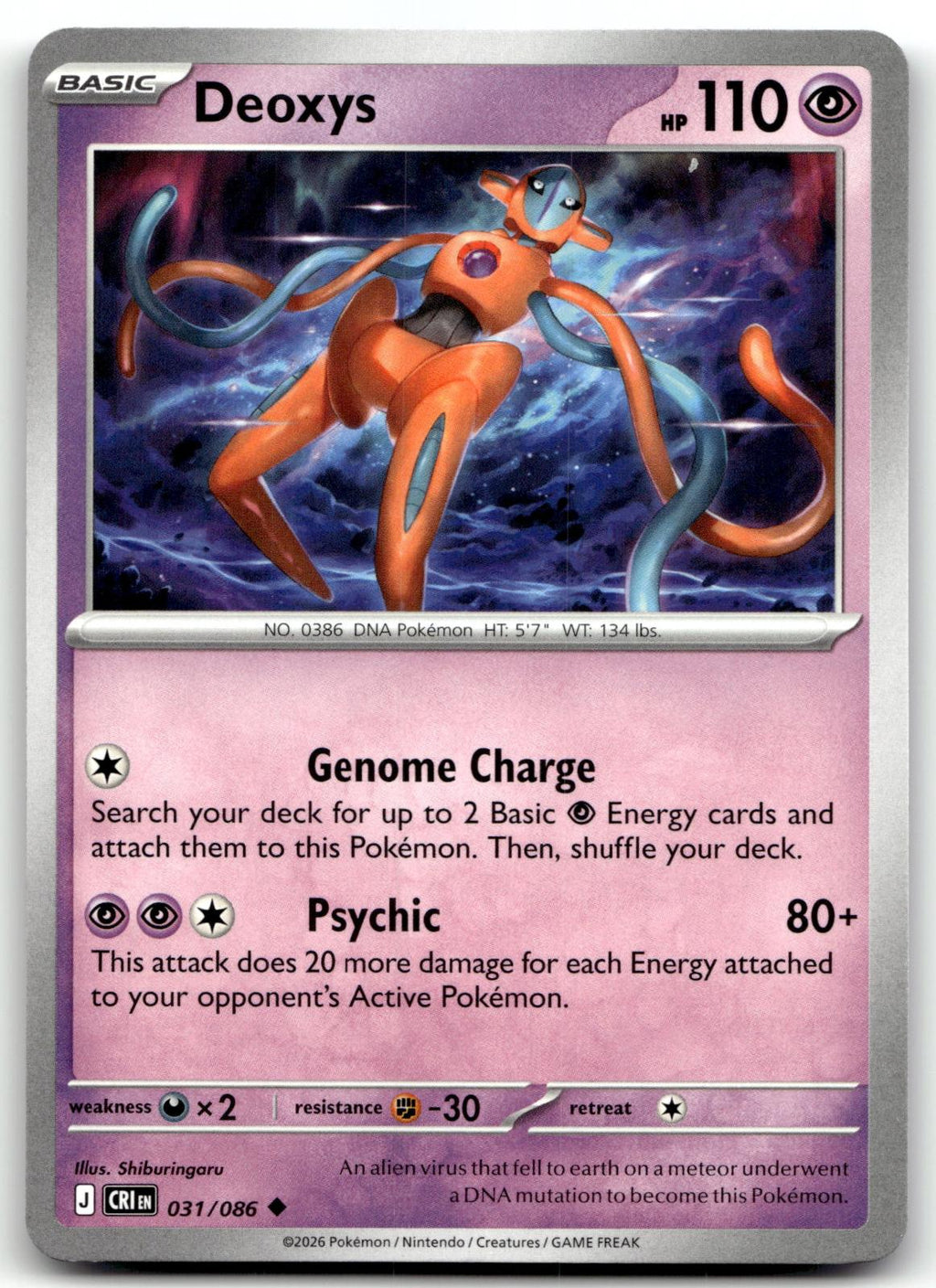 Deoxys 031/086 Uncommon Chaos Rising Pokemon Near Mint