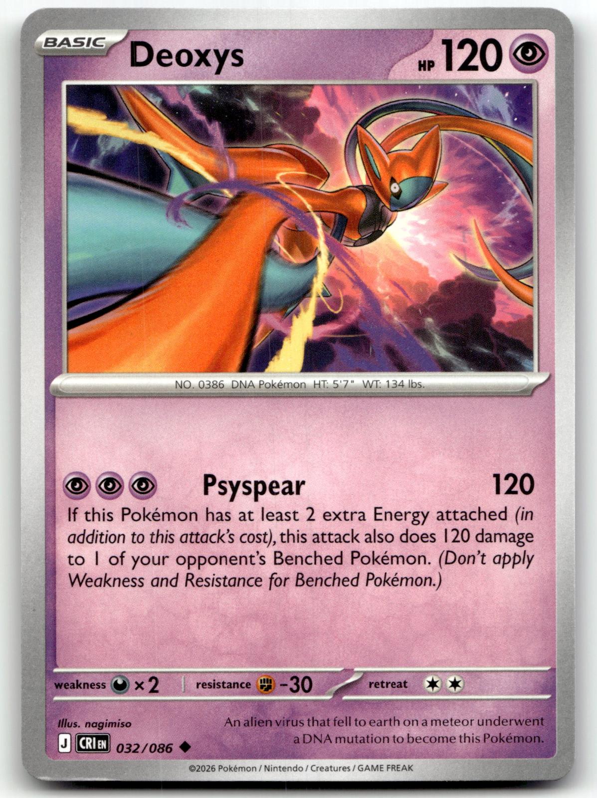 Deoxys 032/086 Uncommon Chaos Rising Pokemon Near Mint