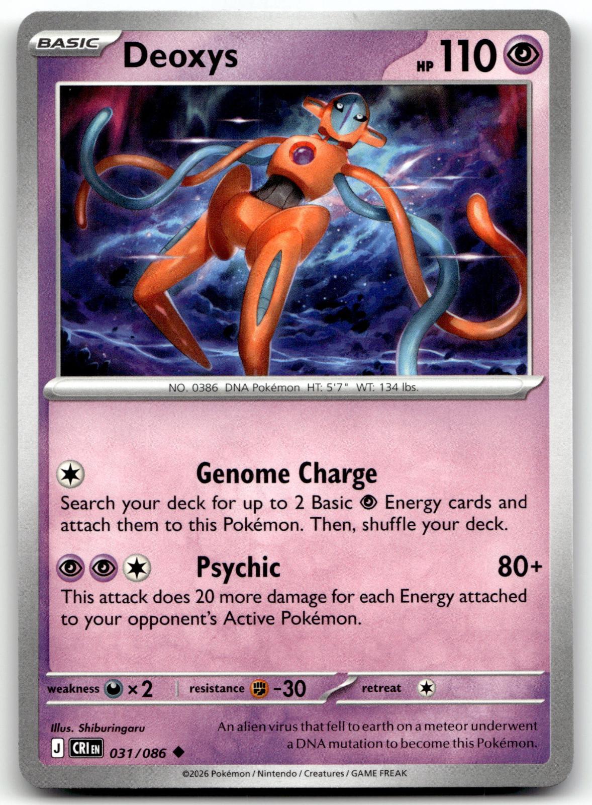 Deoxys 031/086 Uncommon Chaos Rising Pokemon Near Mint