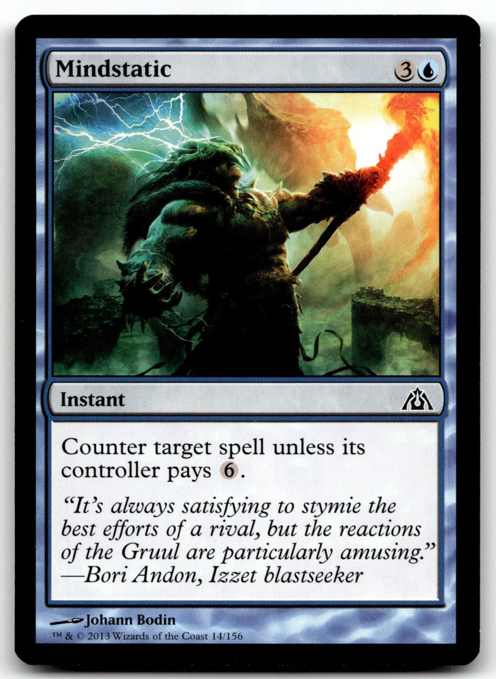 Mindstatic 14 Common Dragon's Maze Magic: The Gathering Near Mint