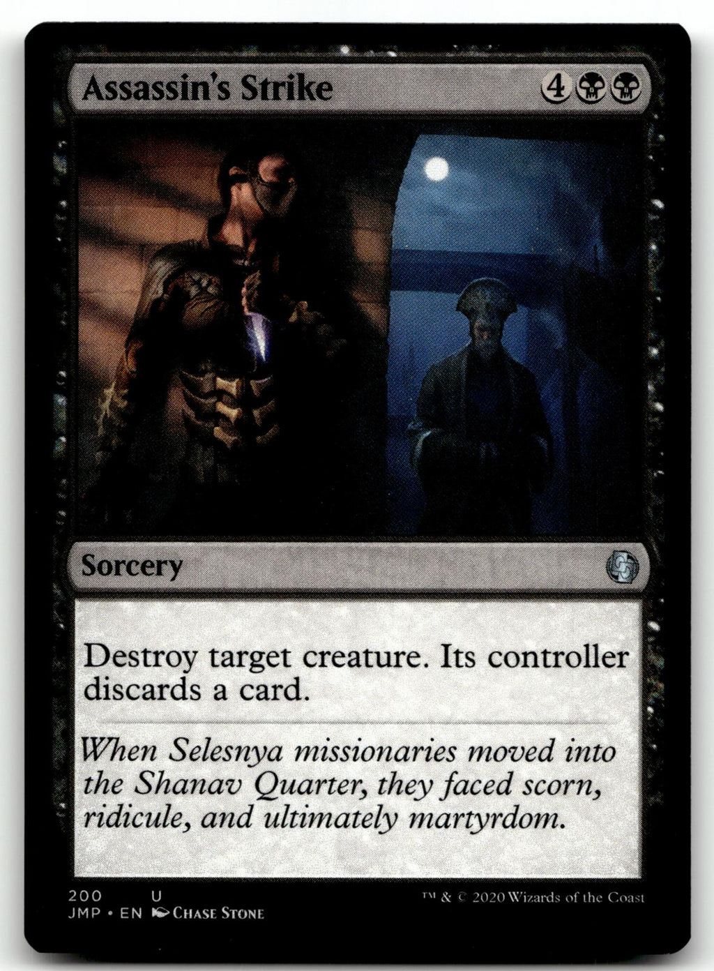 Assassin's Strike 200 Uncommon Jumpstart Magic: The Gathering Near Mint