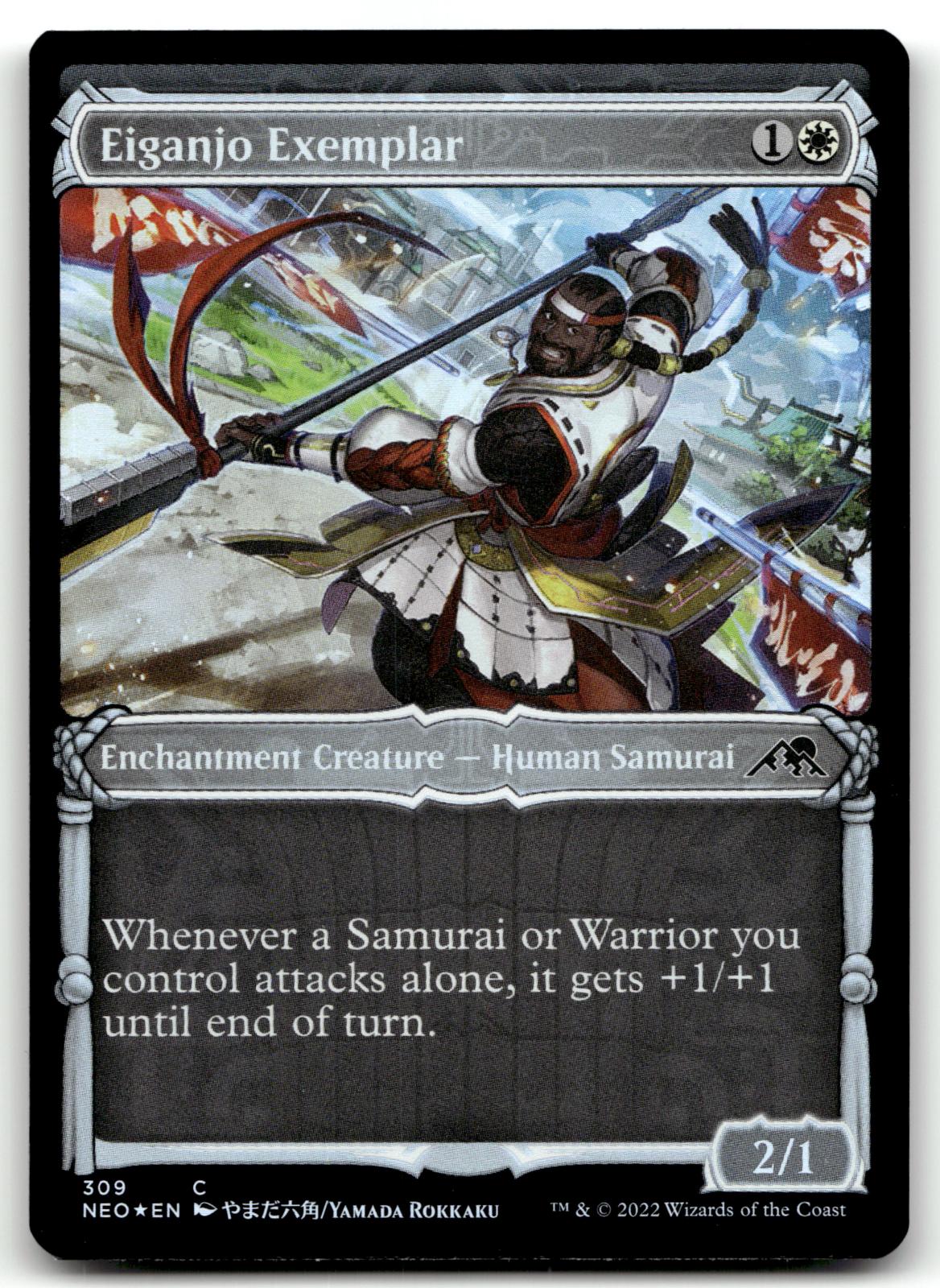 Eiganjo Exemplar (Showcase) 309 Kamigawa: Neon Dynasty Magic: The Gathering Foil NM