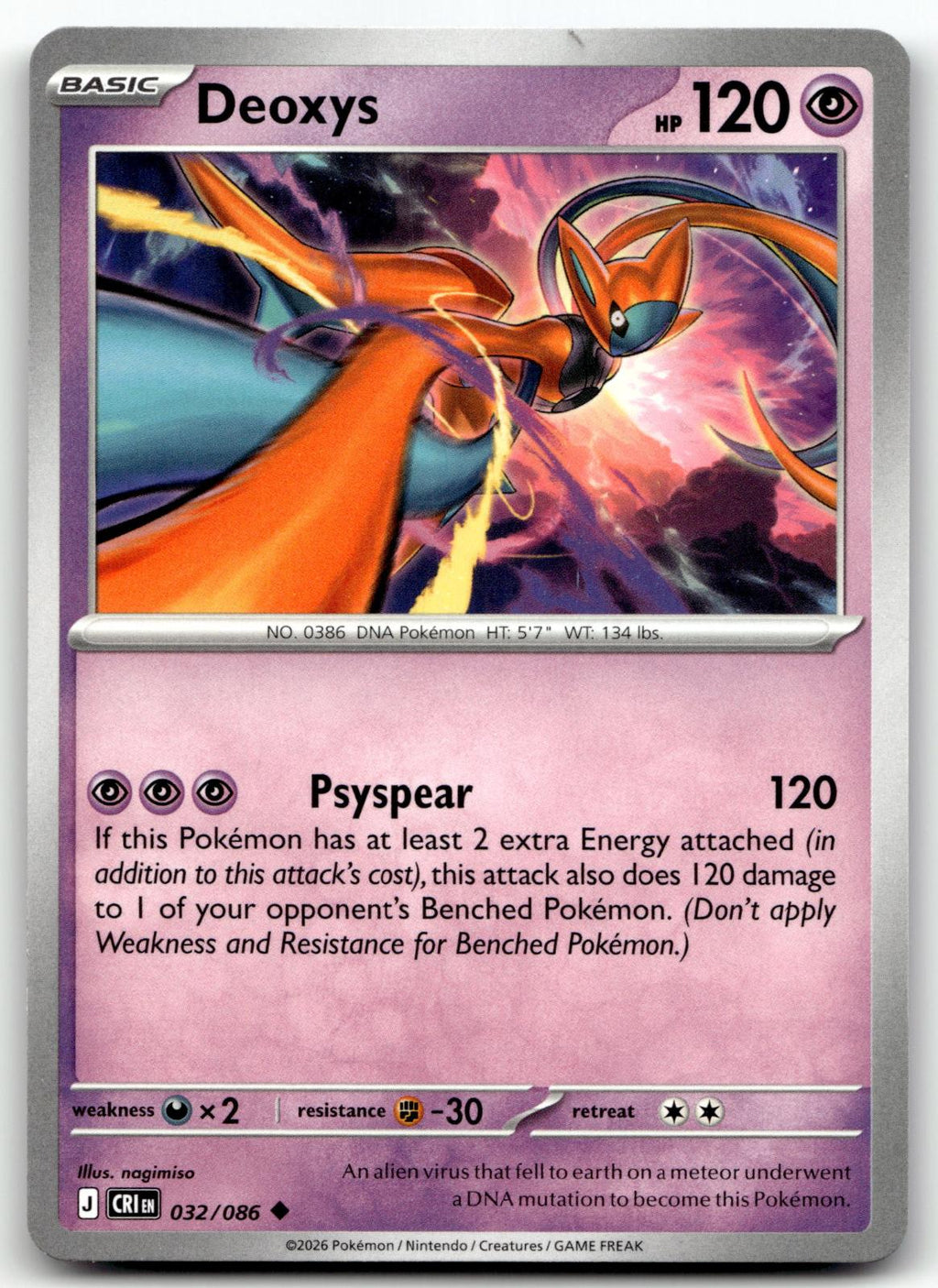 Deoxys 032/086 Uncommon Chaos Rising Pokemon Near Mint